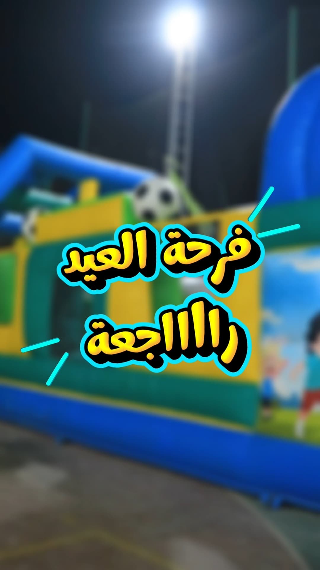 general news image 1