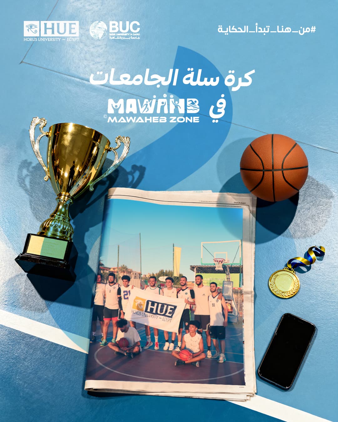 general news image 10