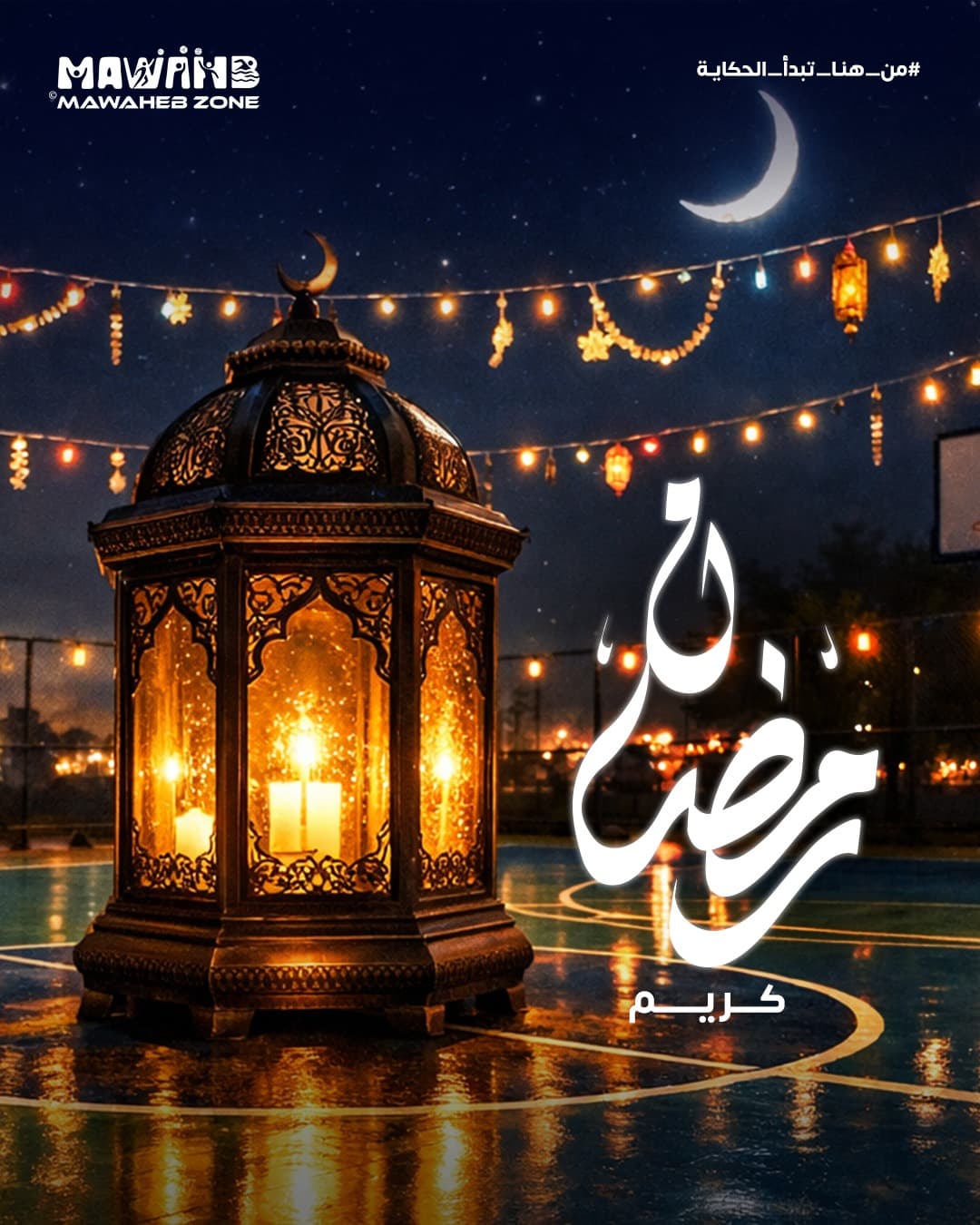 general news image 3